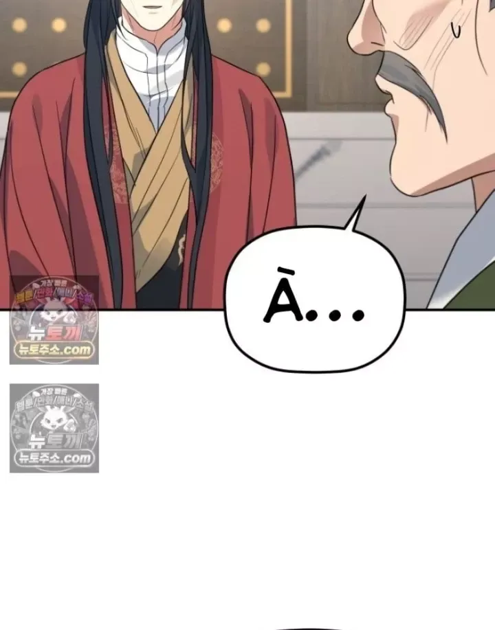 Tiểu Công Tử Của Ân Hạ Thương Đoàn			 Chap 60 - Next Chap 59