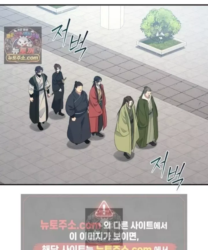 Tiểu Công Tử Của Ân Hạ Thương Đoàn			 Chap 60 - Next Chap 59