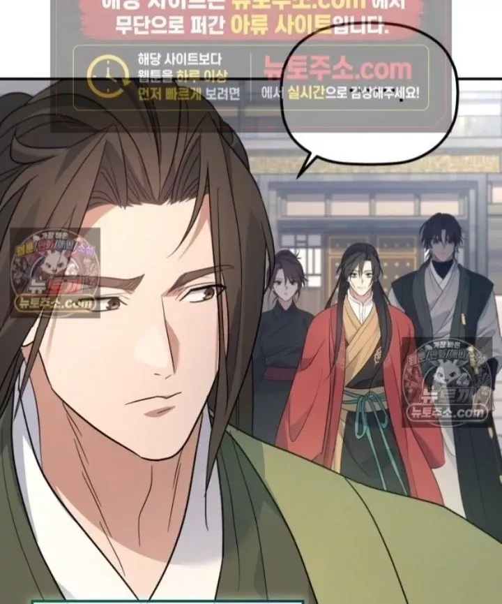 Tiểu Công Tử Của Ân Hạ Thương Đoàn			 Chap 60 - Next Chap 59