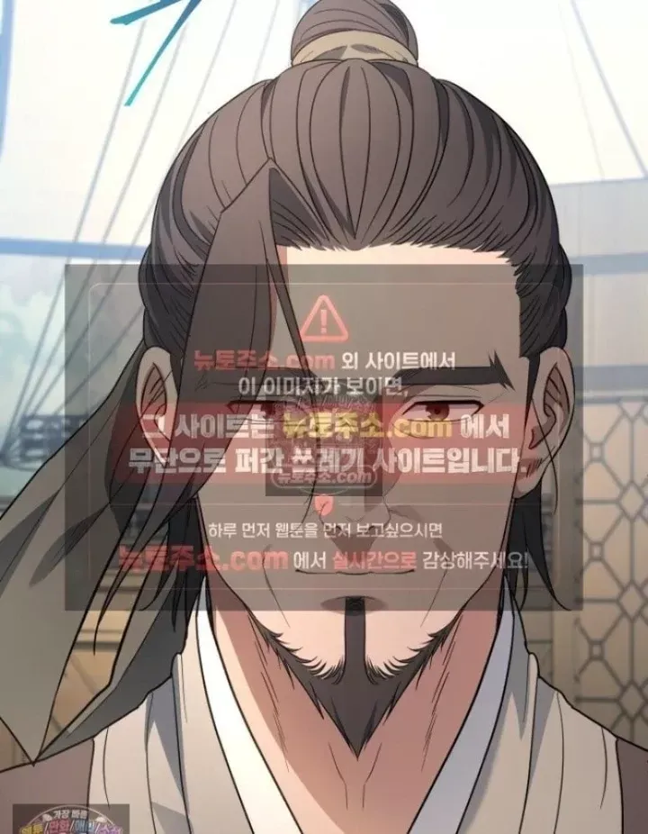 Tiểu Công Tử Của Ân Hạ Thương Đoàn			 Chap 60 - Next Chap 59