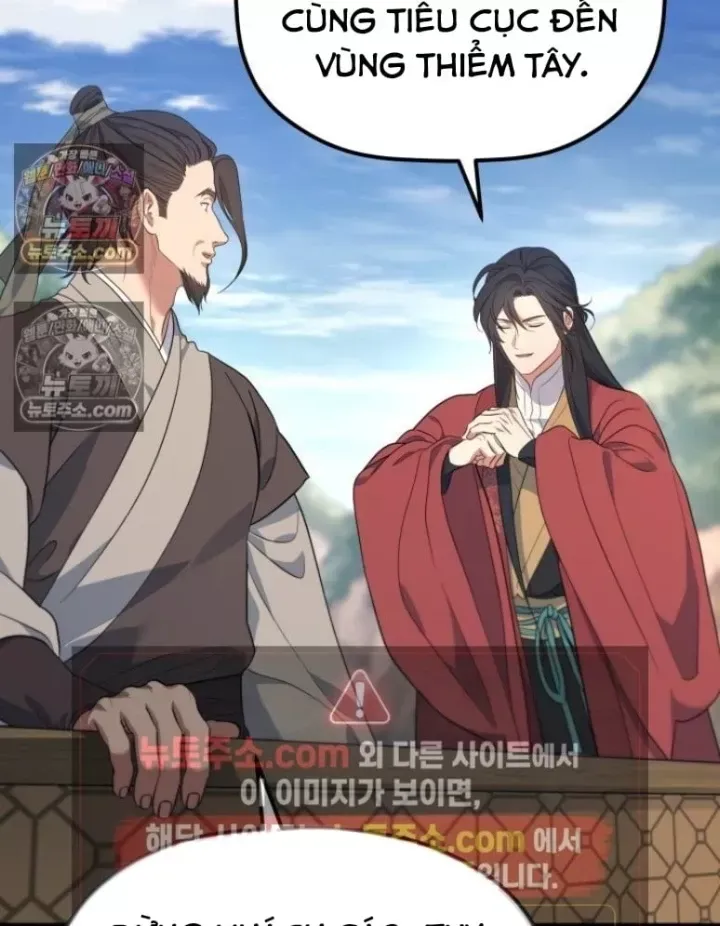 Tiểu Công Tử Của Ân Hạ Thương Đoàn			 Chap 60 - Next Chap 59