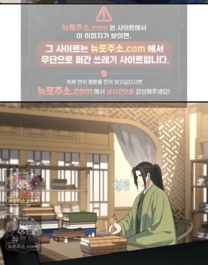 Tiểu Công Tử Của Ân Hạ Thương Đoàn			 Chap 60 - Next Chap 59
