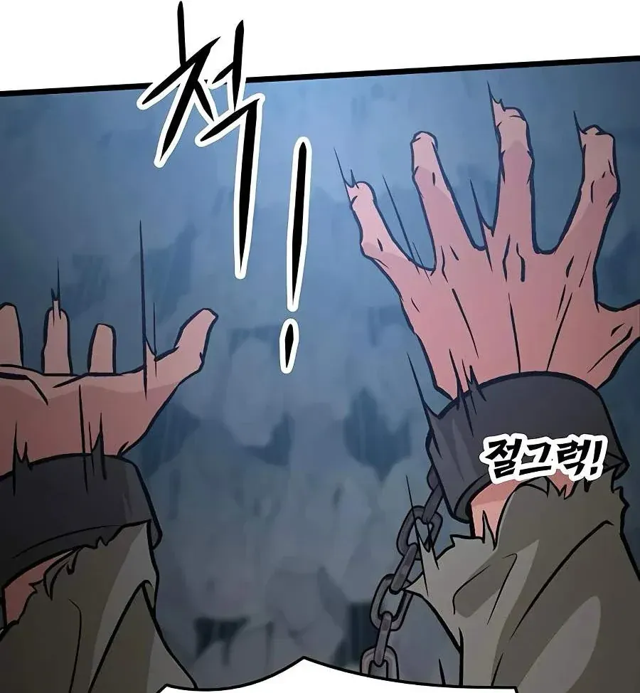 Tôi Trở Thành Chồng Của Giáo Chủ Ma Giáo Chap 65 - Next Chap 64