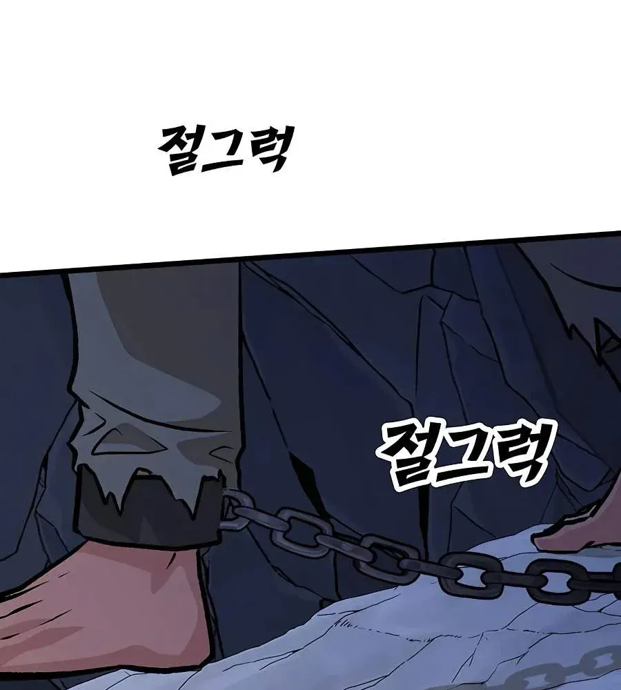 Tôi Trở Thành Chồng Của Giáo Chủ Ma Giáo Chap 65 - Next Chap 64