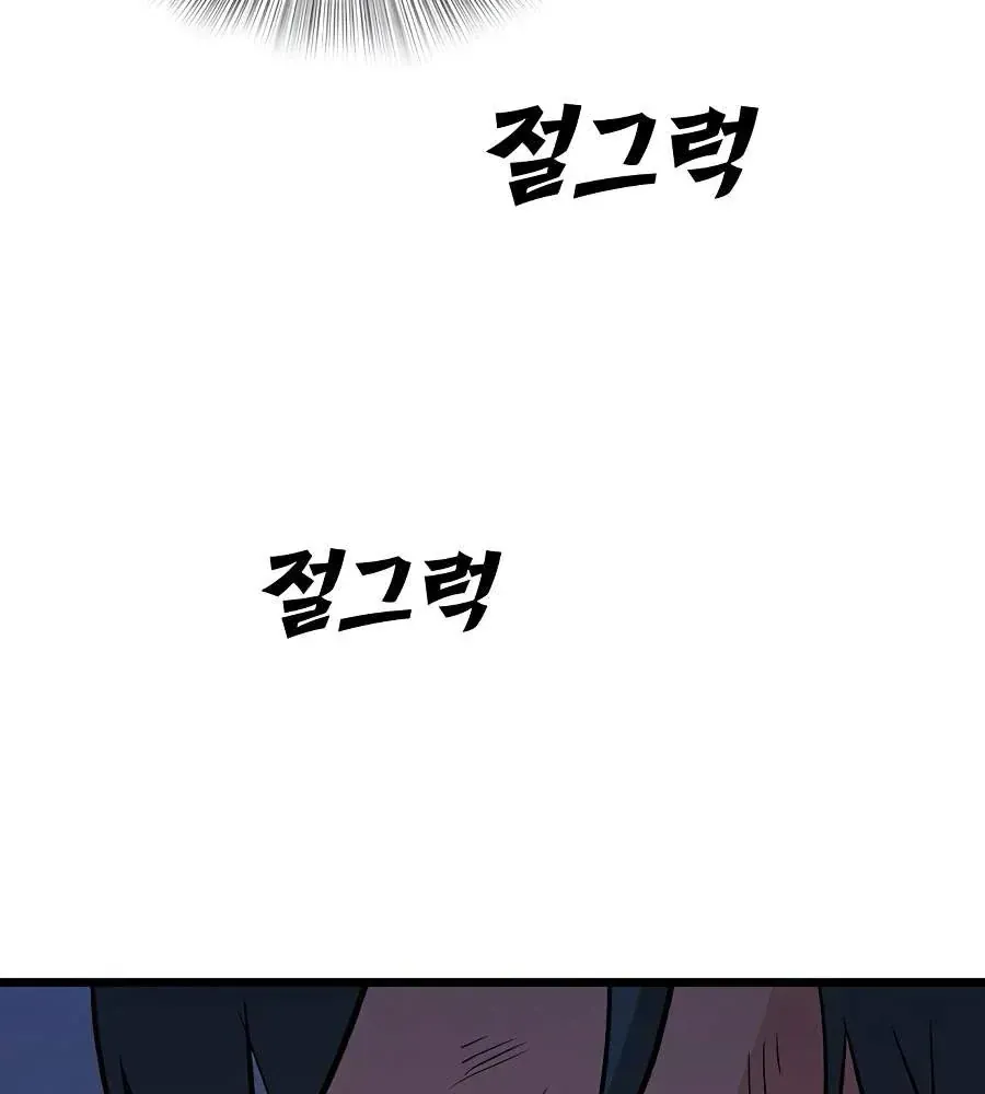 Tôi Trở Thành Chồng Của Giáo Chủ Ma Giáo Chap 65 - Next Chap 64
