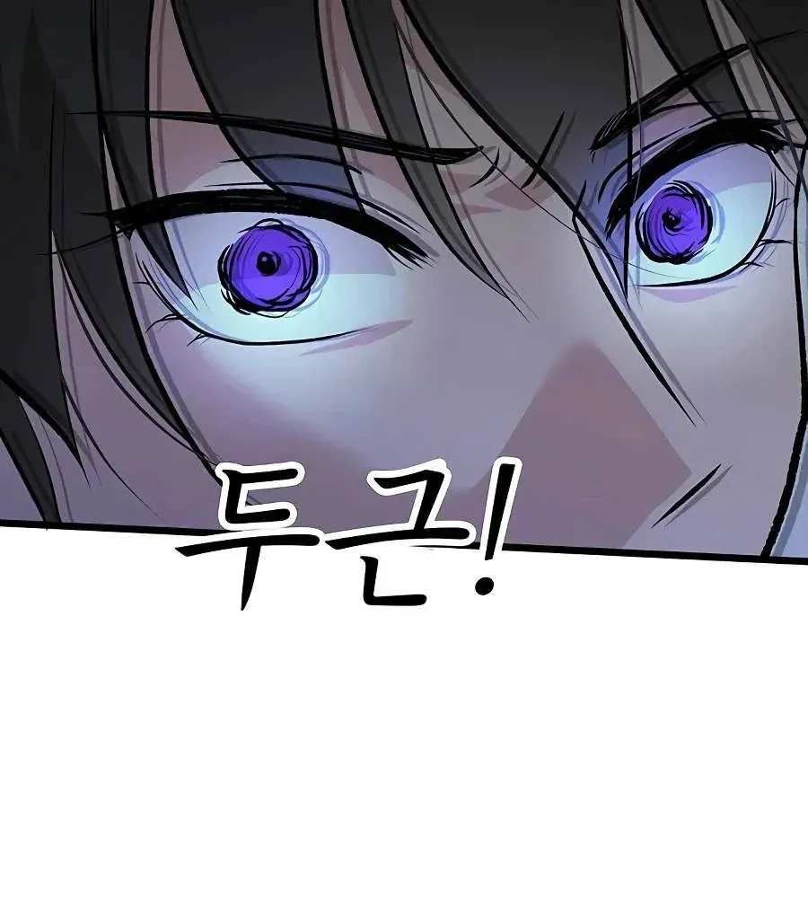 Tôi Trở Thành Chồng Của Giáo Chủ Ma Giáo Chap 65 - Next Chap 64