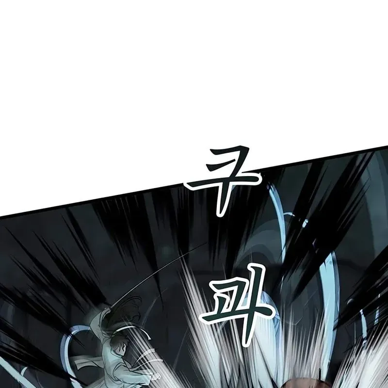 Tôi Trở Thành Chồng Của Giáo Chủ Ma Giáo Chap 66 - Next Chap 65