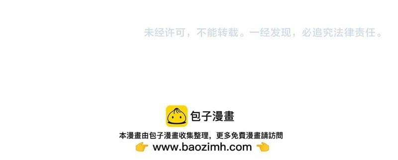 Bắt Đầu Với Trăm Vạn Minh Tệ