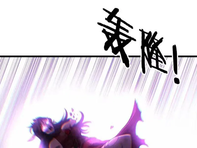Lão Xà Tu Tiên Truyện Chap 89 - Next Chap 88