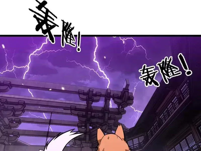 Lão Xà Tu Tiên Truyện Chap 89 - Next Chap 88
