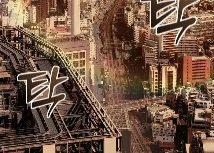 Nữ Hoàng Cờ Vây Chap 1