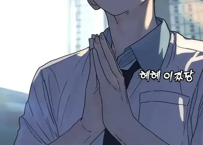 Nữ Hoàng Cờ Vây Chap 1
