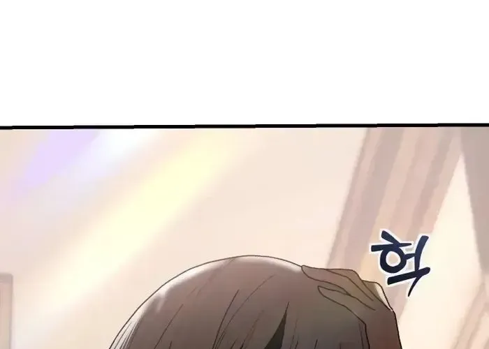 Nữ Hoàng Cờ Vây Chap 1