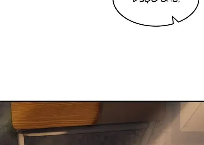 Nữ Hoàng Cờ Vây Chap 1