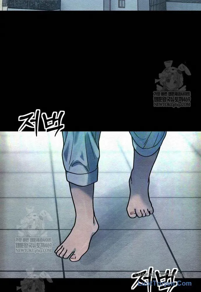Nữ Hoàng Cờ Vây Chap 18 - Next Chap 17