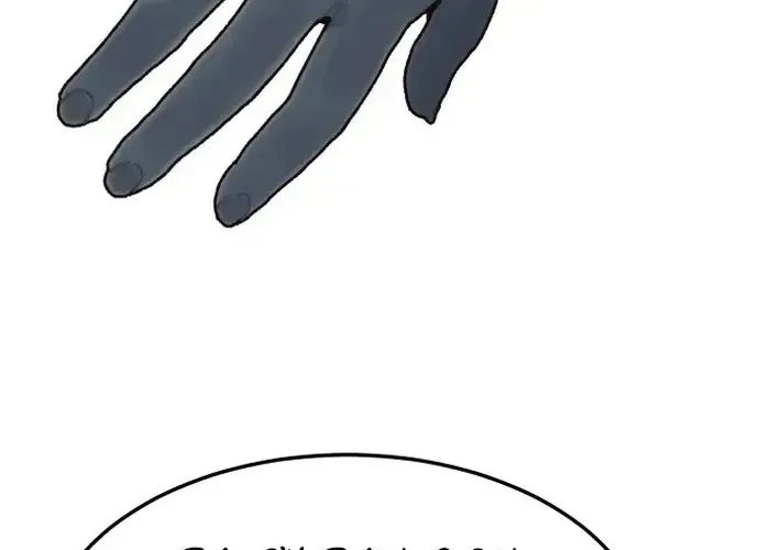 Nữ Hoàng Cờ Vây Chap 2 - Next Chap 1
