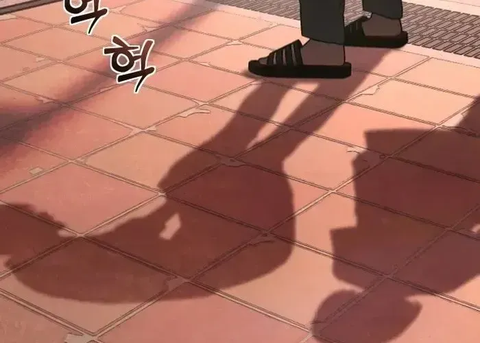 Nữ Hoàng Cờ Vây Chap 2 - Next Chap 1