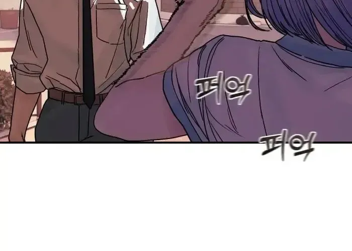 Nữ Hoàng Cờ Vây Chap 2 - Next Chap 1