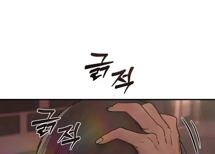 Nữ Hoàng Cờ Vây Chap 2 - Next Chap 1
