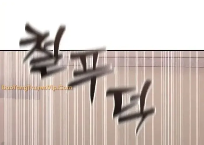 Nữ Hoàng Cờ Vây Chap 2 - Next Chap 1