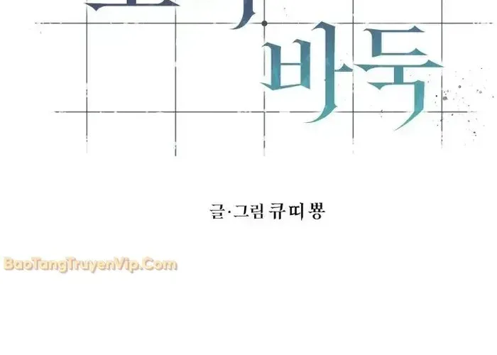 Nữ Hoàng Cờ Vây Chap 2 - Next Chap 1