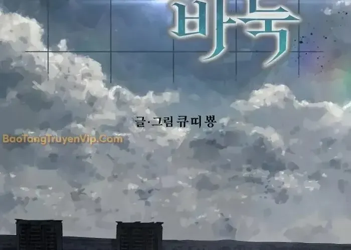 Nữ Hoàng Cờ Vây Chap 4 - Next Chap 3
