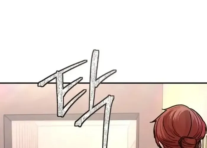 Nữ Hoàng Cờ Vây Chap 5 - Next Chap 4