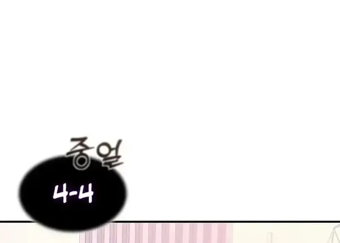 Nữ Hoàng Cờ Vây Chap 5 - Next Chap 4