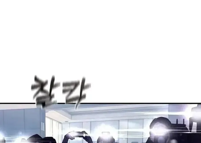 Nữ Hoàng Cờ Vây Chap 5 - Next Chap 4