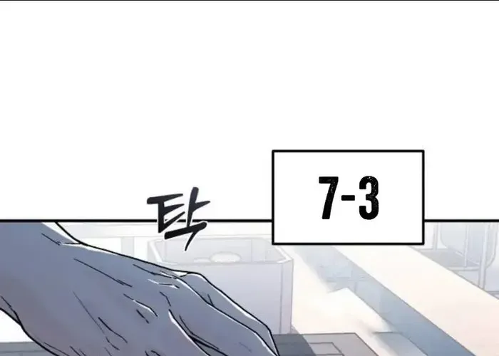 Nữ Hoàng Cờ Vây Chap 6 - Next Chap 5