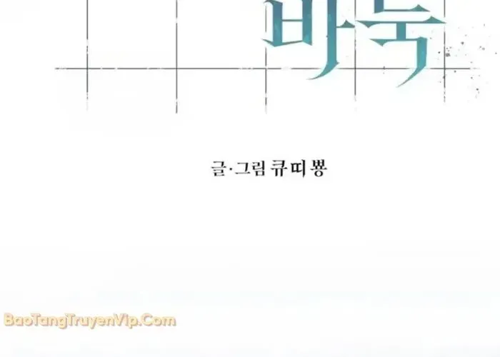 Nữ Hoàng Cờ Vây Chap 6 - Next Chap 5