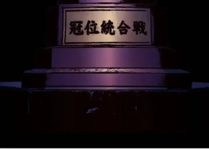 Nữ Hoàng Cờ Vây Chap 7 - Next Chap 6