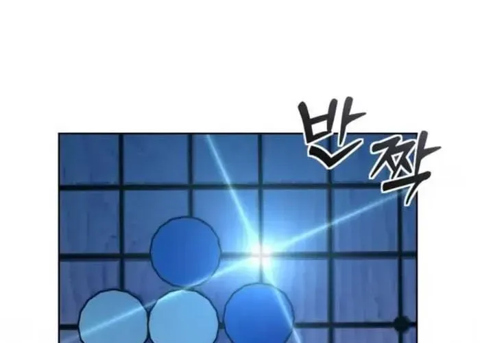 Nữ Hoàng Cờ Vây Chap 8 - Next Chap 7