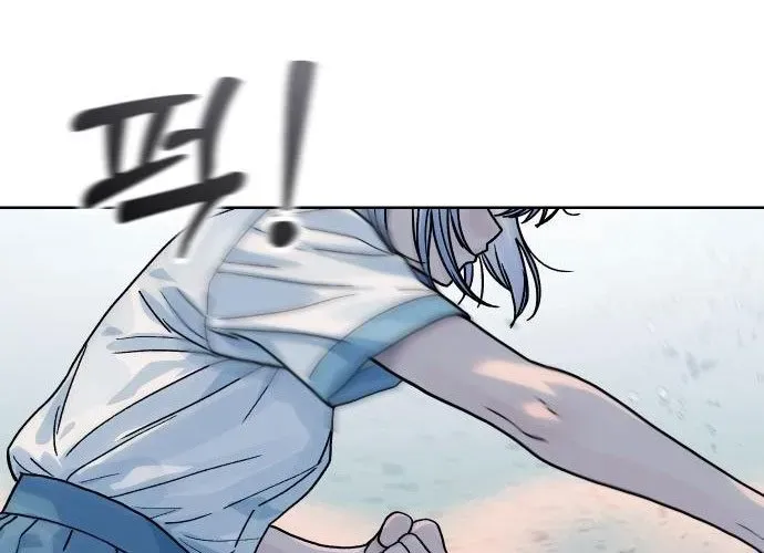 Nữ Hoàng Cờ Vây Chap 9 - Next Chap 8