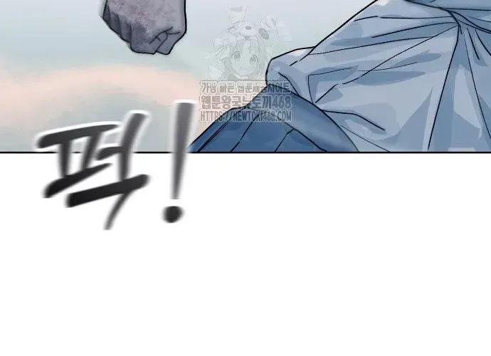 Nữ Hoàng Cờ Vây Chap 9 - Next Chap 8