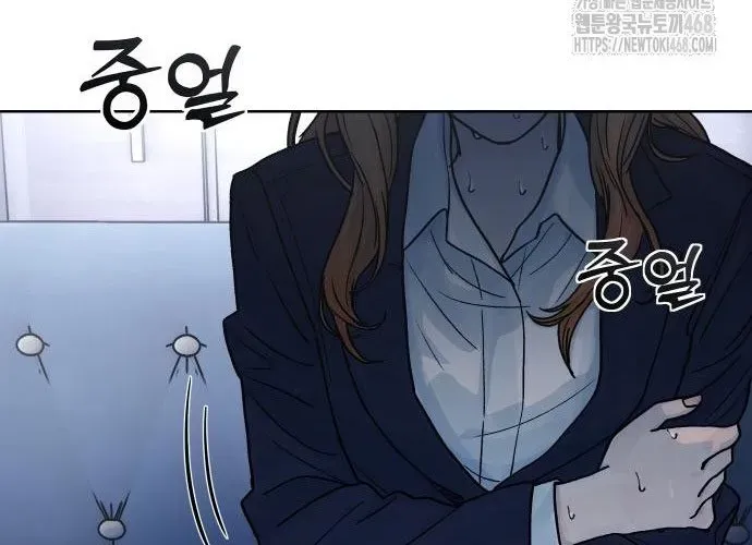 Nữ Hoàng Cờ Vây Chap 9 - Next Chap 8
