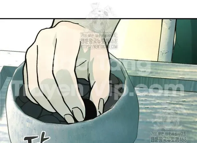 Nữ Hoàng Cờ Vây Chap 9 - Next Chap 8