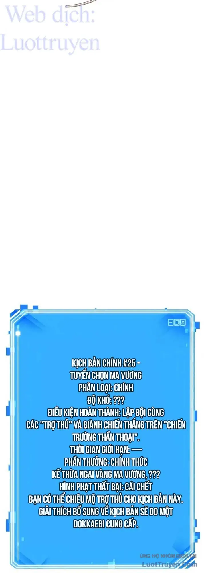 Toàn trí độc giả - Omniscient Reader Chap 312 - Next Chap 311