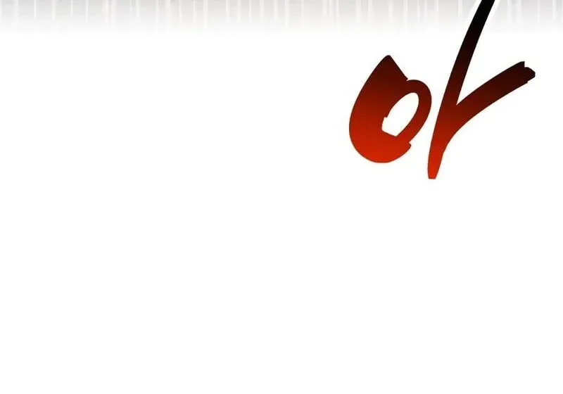 Bức Thư Tình Đến Từ Tương Lai