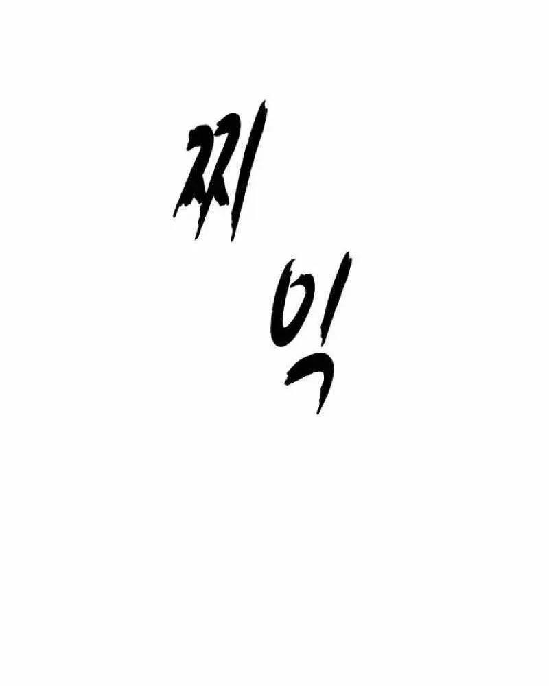Chương 326 - Trang 71