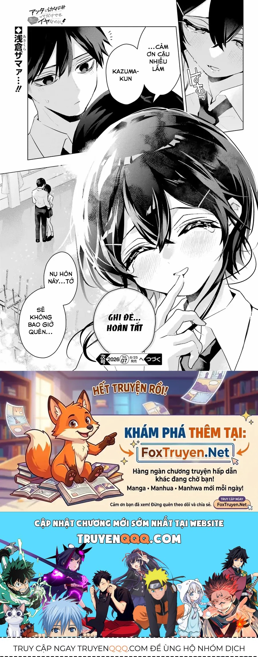 Anta To Osananajimi Tte Dake Demo Iya Nanoni!: Zekkou Kara Hajimaru S-Kyuu Bishoujo To No Gakuen Nariagari Seikatsu