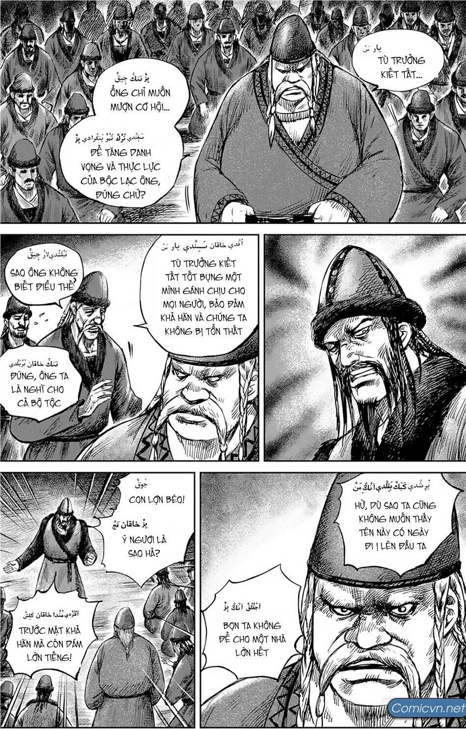 Tiêu Nhân Chap 110 - Next Chap 109