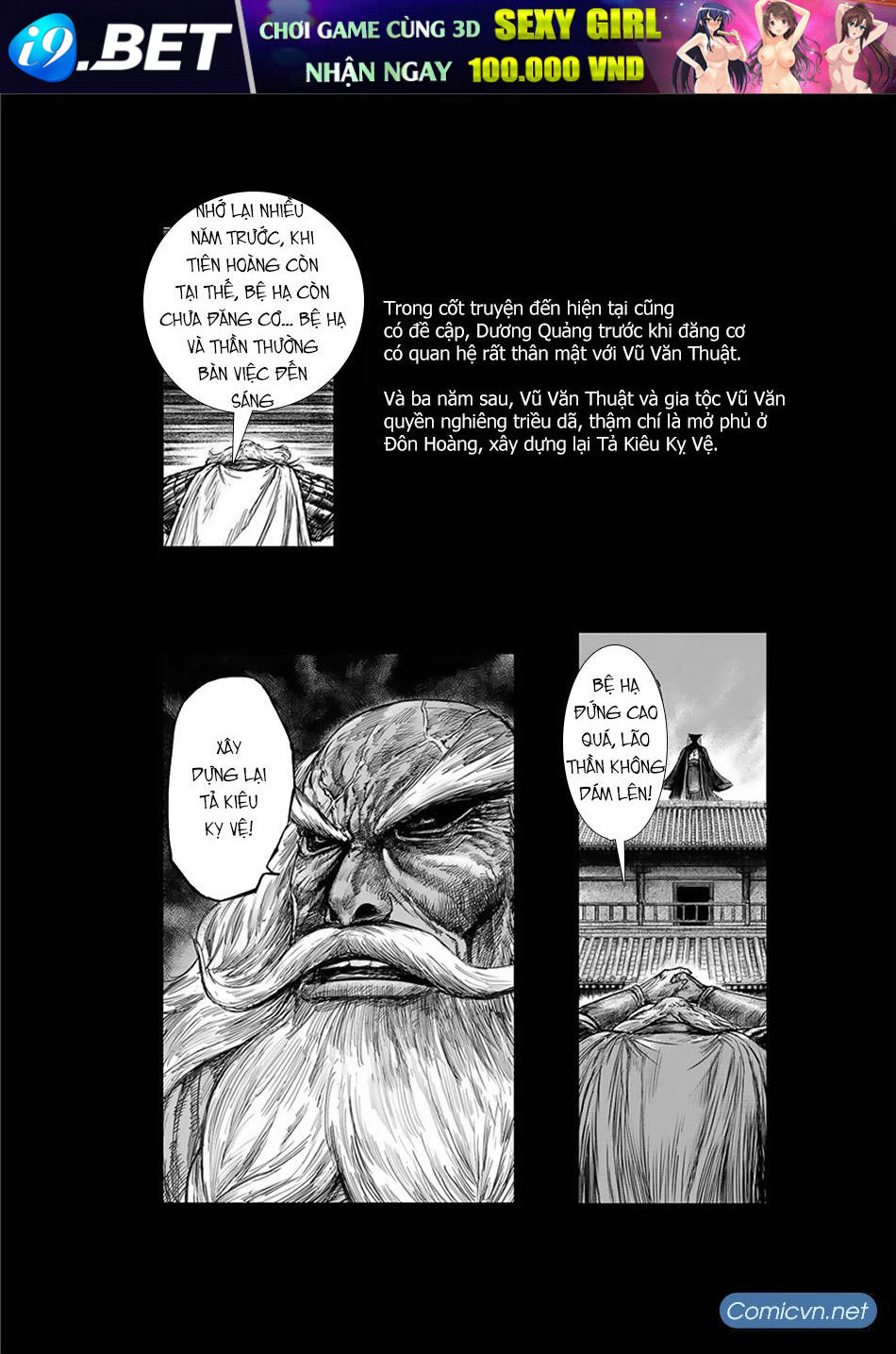 Tiêu Nhân Chap 117 - Next Chap 116