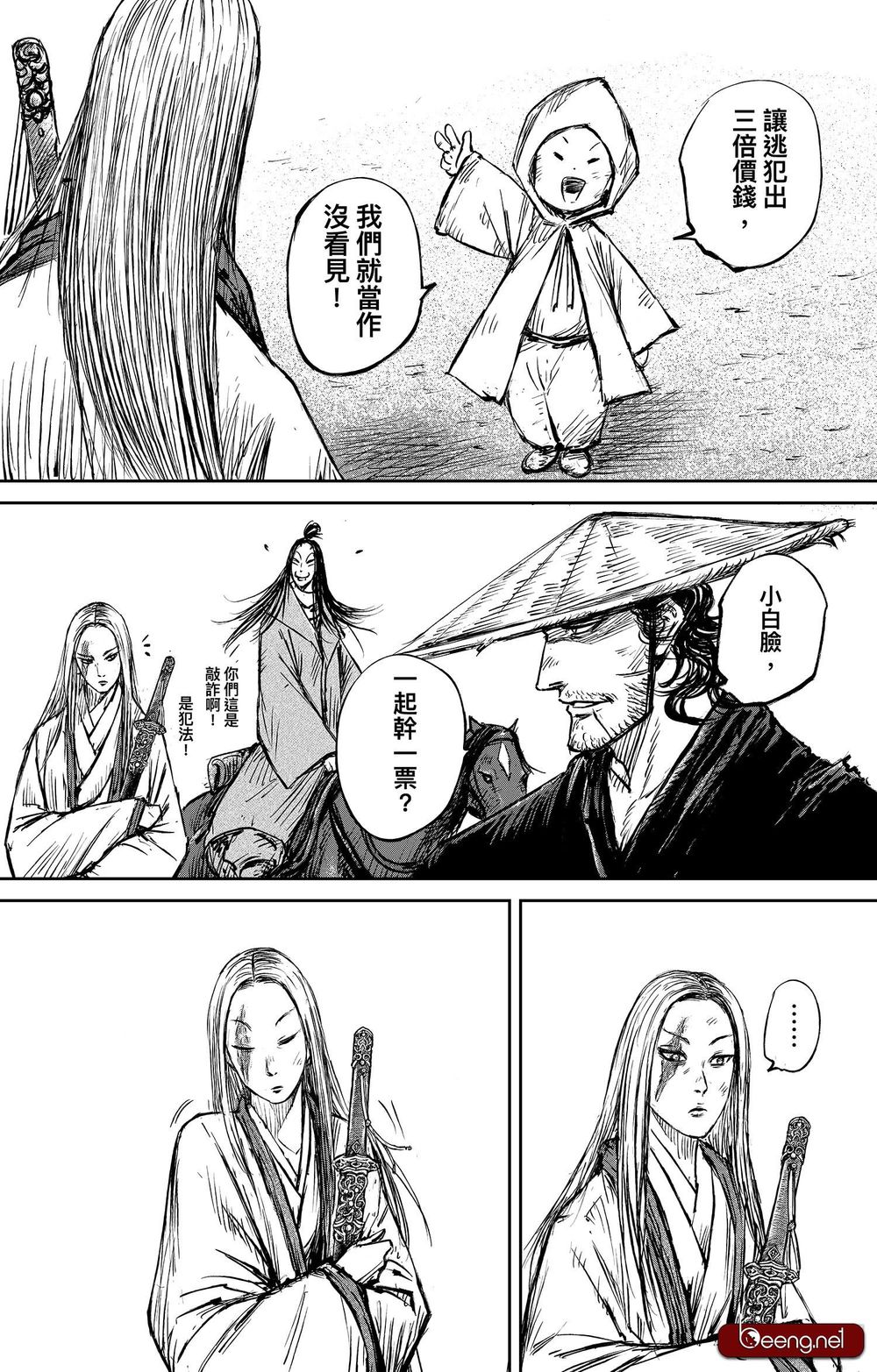 Tiêu Nhân Chap 139 - Next Chap 138