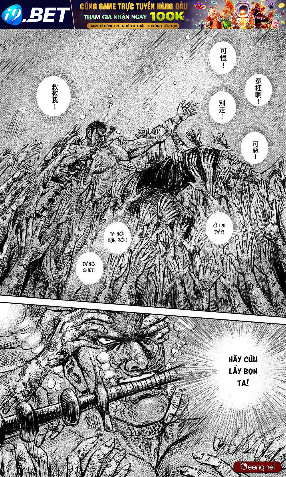 Tiêu Nhân Chap 143 - Next Chap 142