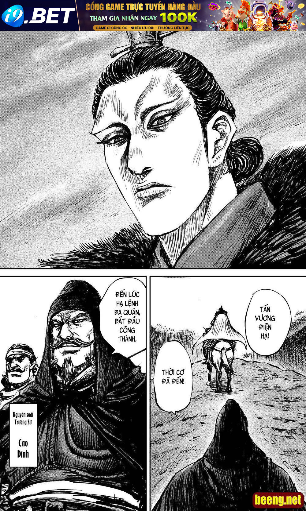 Tiêu Nhân Chap 149 - Next Chap 148
