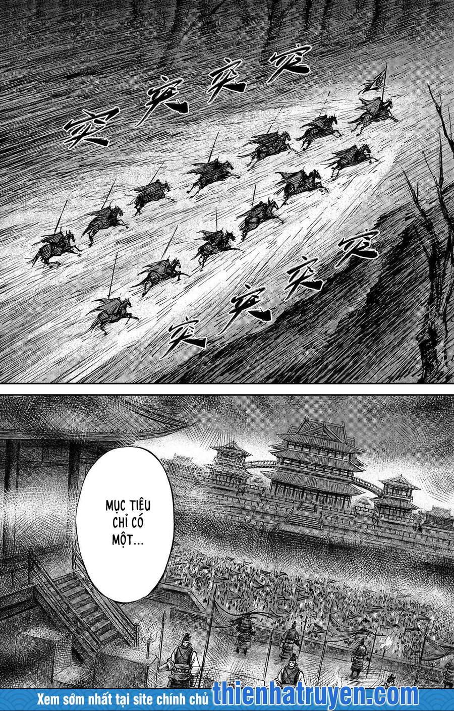 Tiêu Nhân Chap 151 - Next Chap 150
