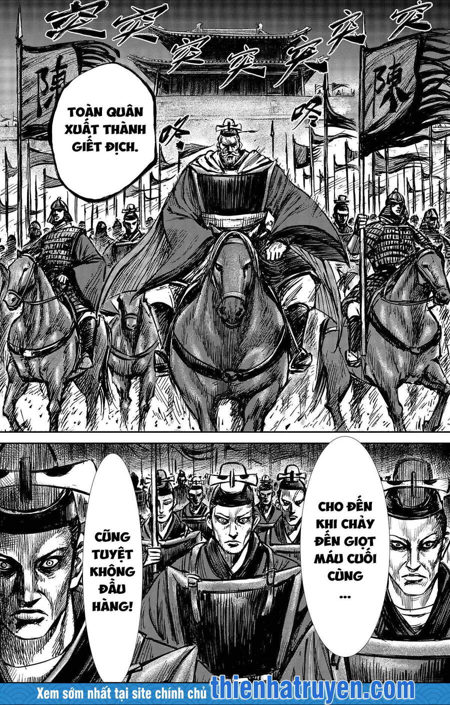 Tiêu Nhân Chap 151 - Next Chap 150