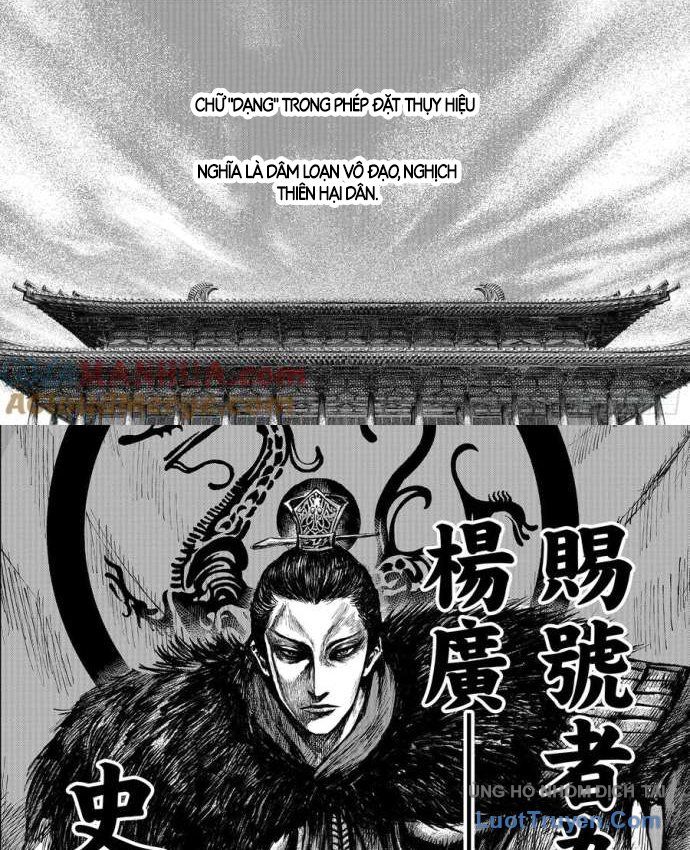 Tiêu Nhân Chap 155 - Next Chap 154