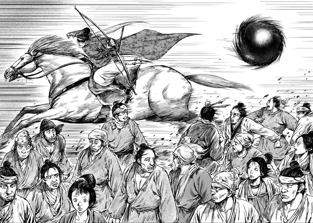 Tiêu Nhân Chap 76 - Next Chap 75